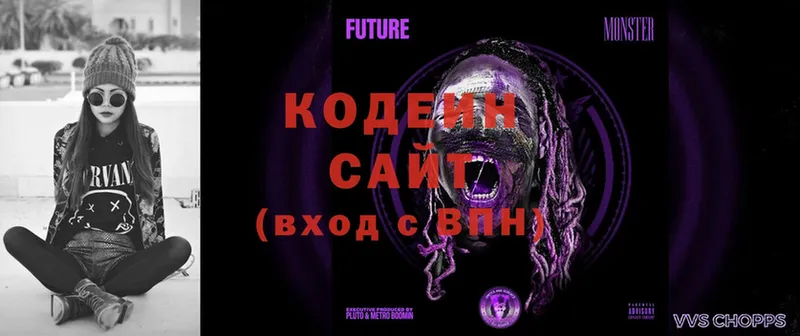 Кодеиновый сироп Lean Purple Drank  Верхний Тагил 