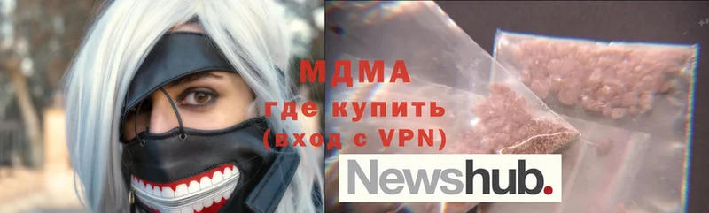 МДМА crystal  Верхний Тагил 