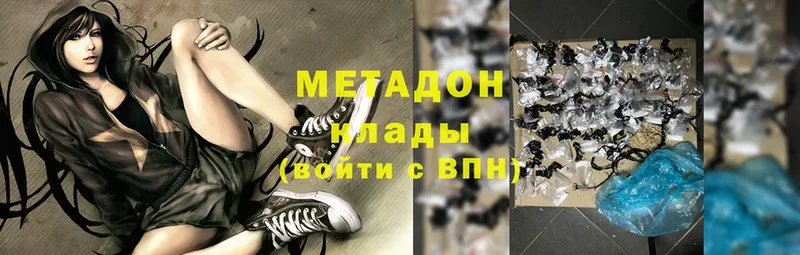 МЕТАДОН мёд  ОМГ ОМГ онион  Верхний Тагил 